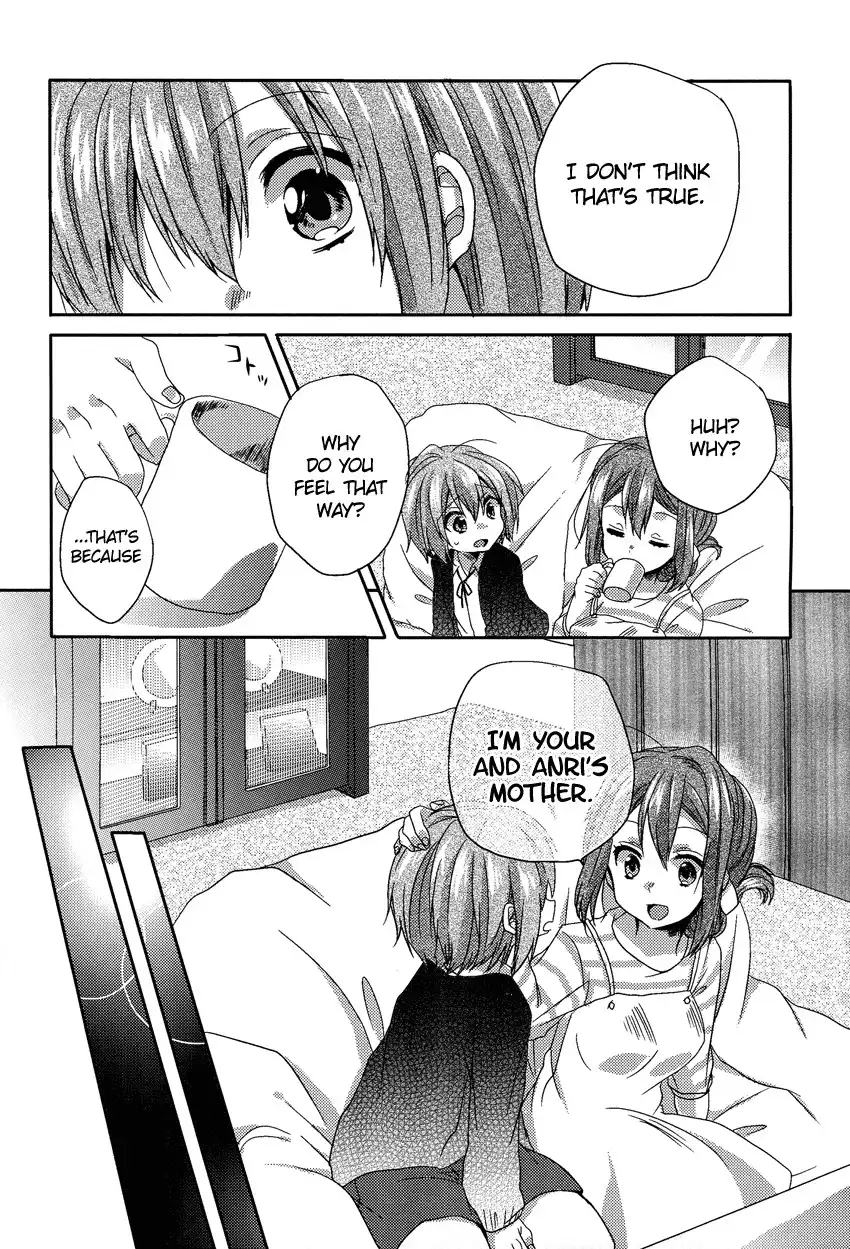 Oneechan ga Mamotte Ageru! Chapter 5 10